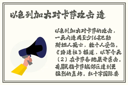 91国内精品久久久久影院优播