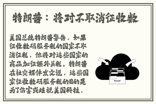 沈芯语奥澳门大象传媒
