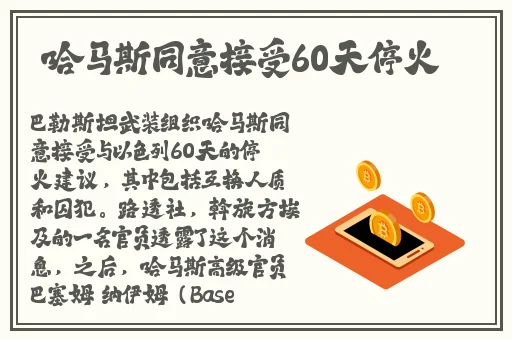 蜜桃成熟时5D