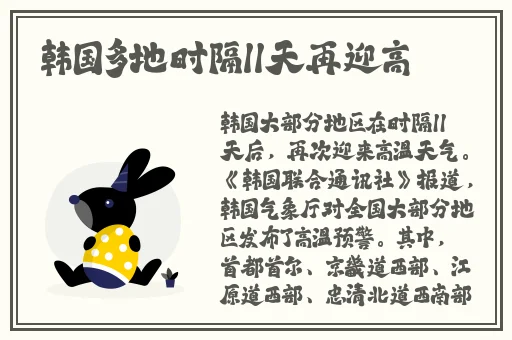 巨无霸水蜜桃4399